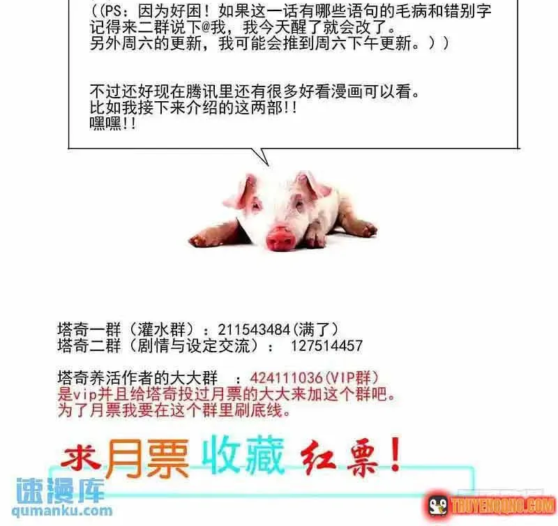 Tháp Kỳ Chapter 288 - Trang 12