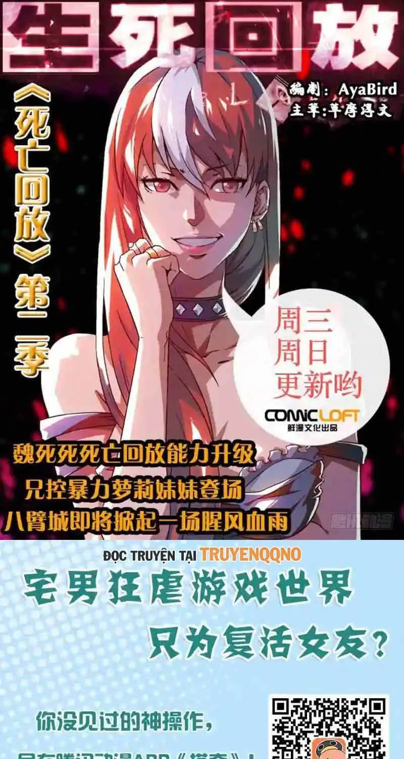Tháp Kỳ Chapter 288 - Trang 13