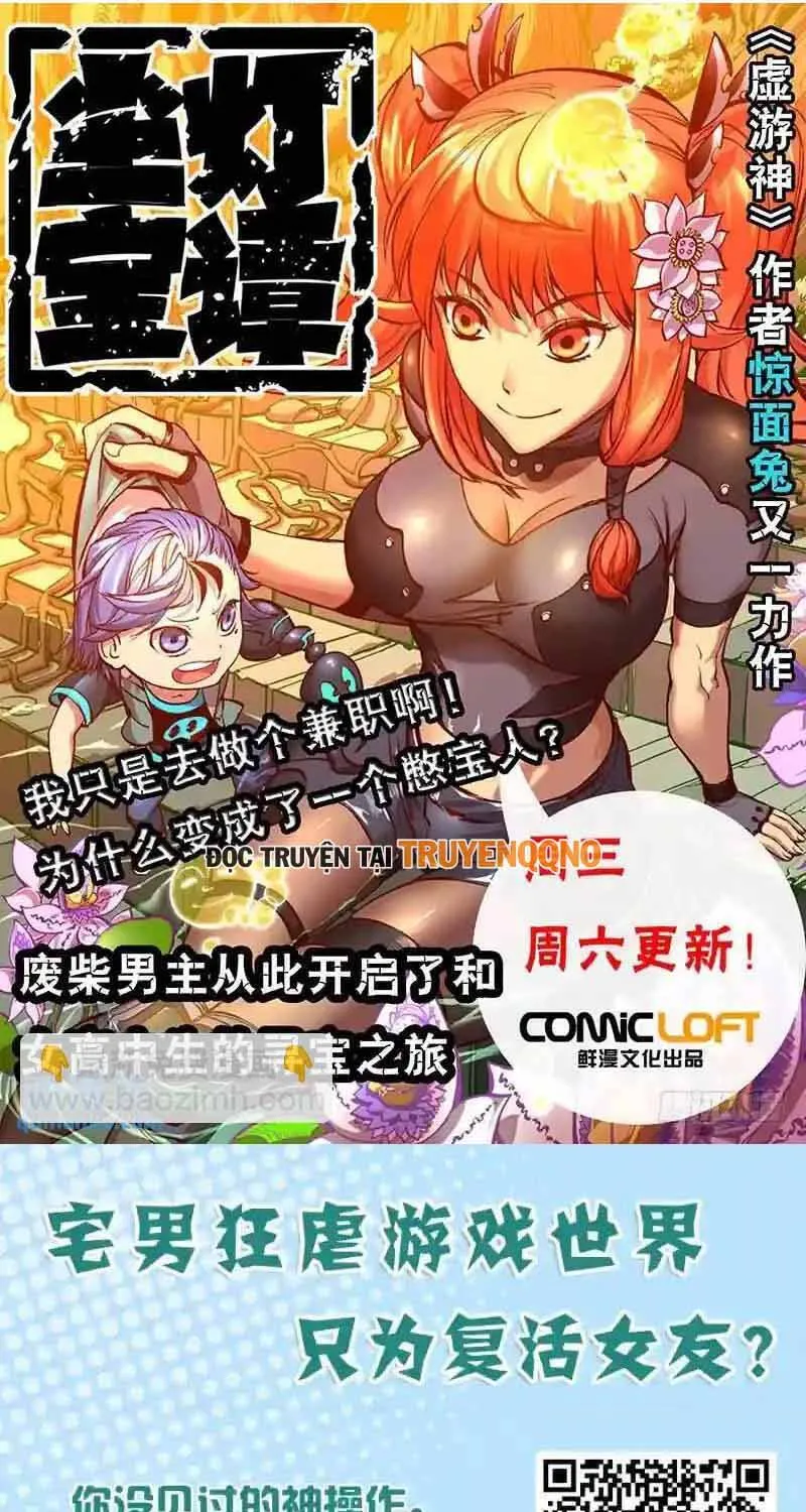 Tháp Kỳ Chapter 289 - Trang 12