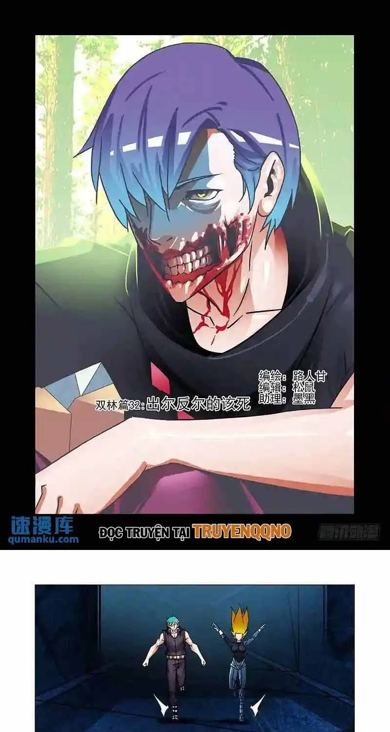 Tháp Kỳ Chapter 292 - Trang 3