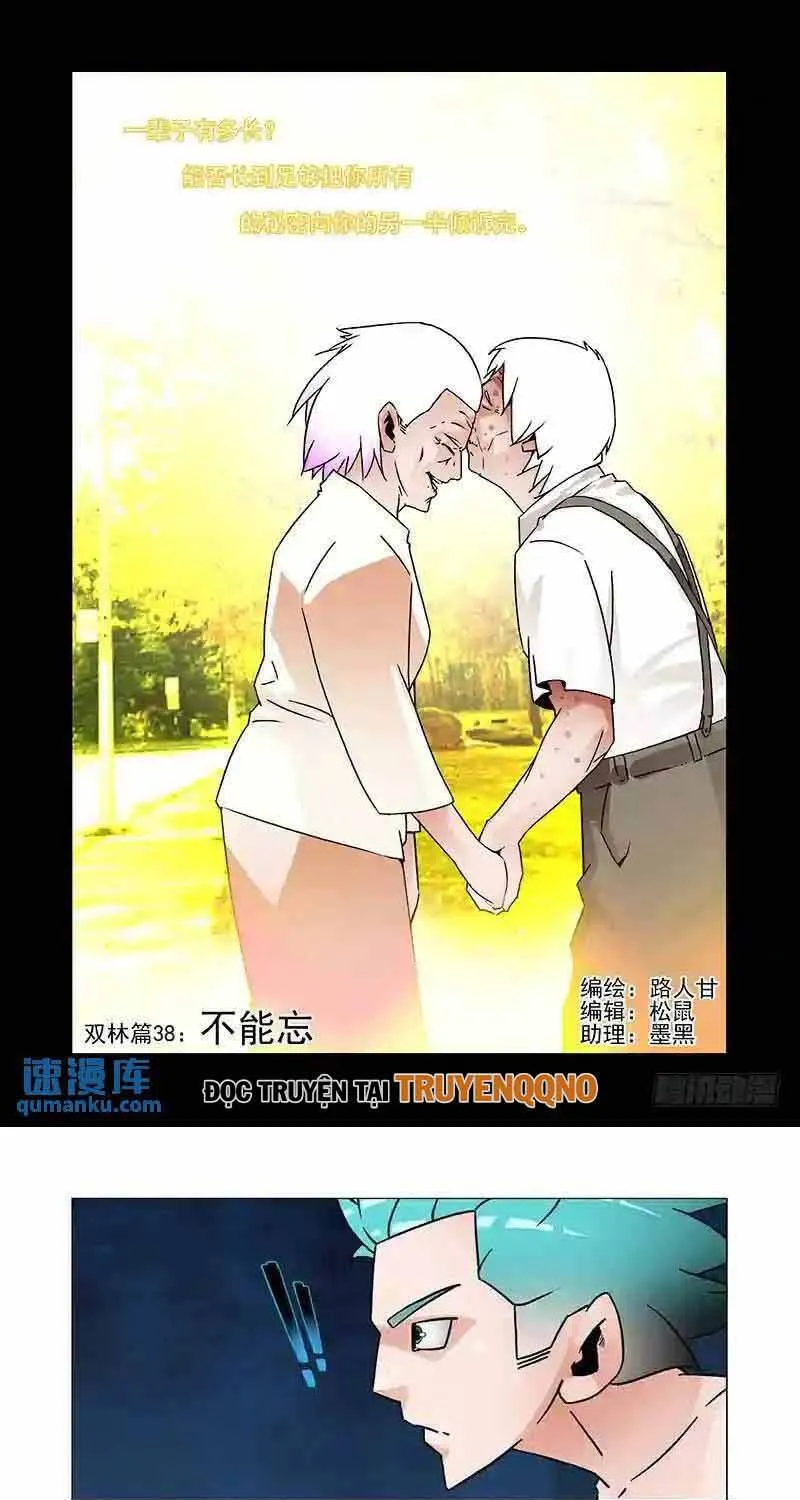 Tháp Kỳ Chapter 298 - Trang 3