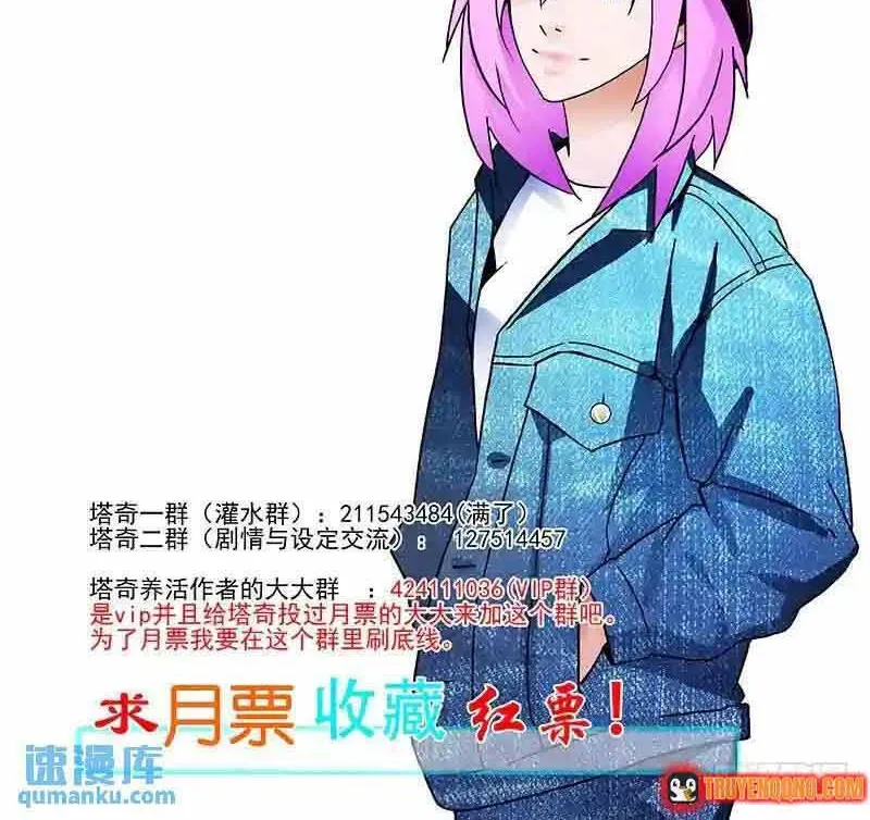 Tháp Kỳ Chapter 303 - Trang 12