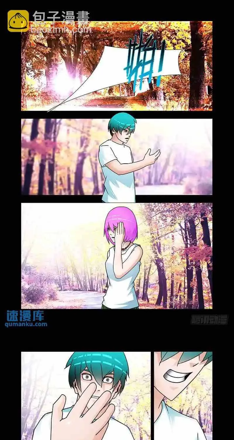 Tháp Kỳ Chapter 305 - Trang 5