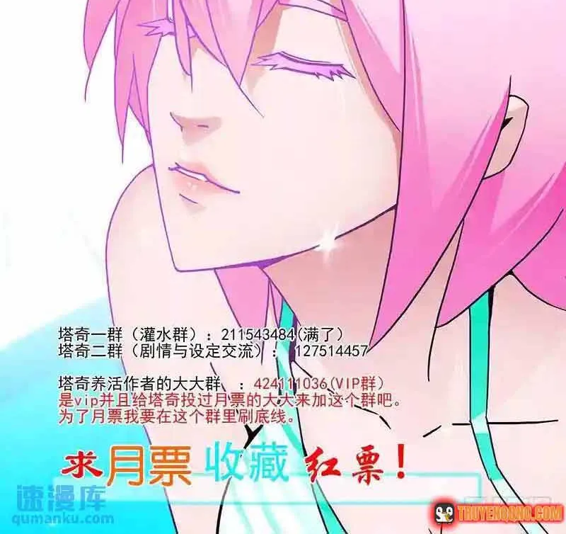 Tháp Kỳ Chapter 309 - Trang 12