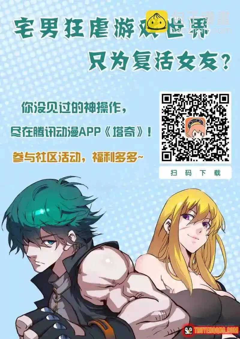 Tháp Kỳ Chapter 311 - Trang 17