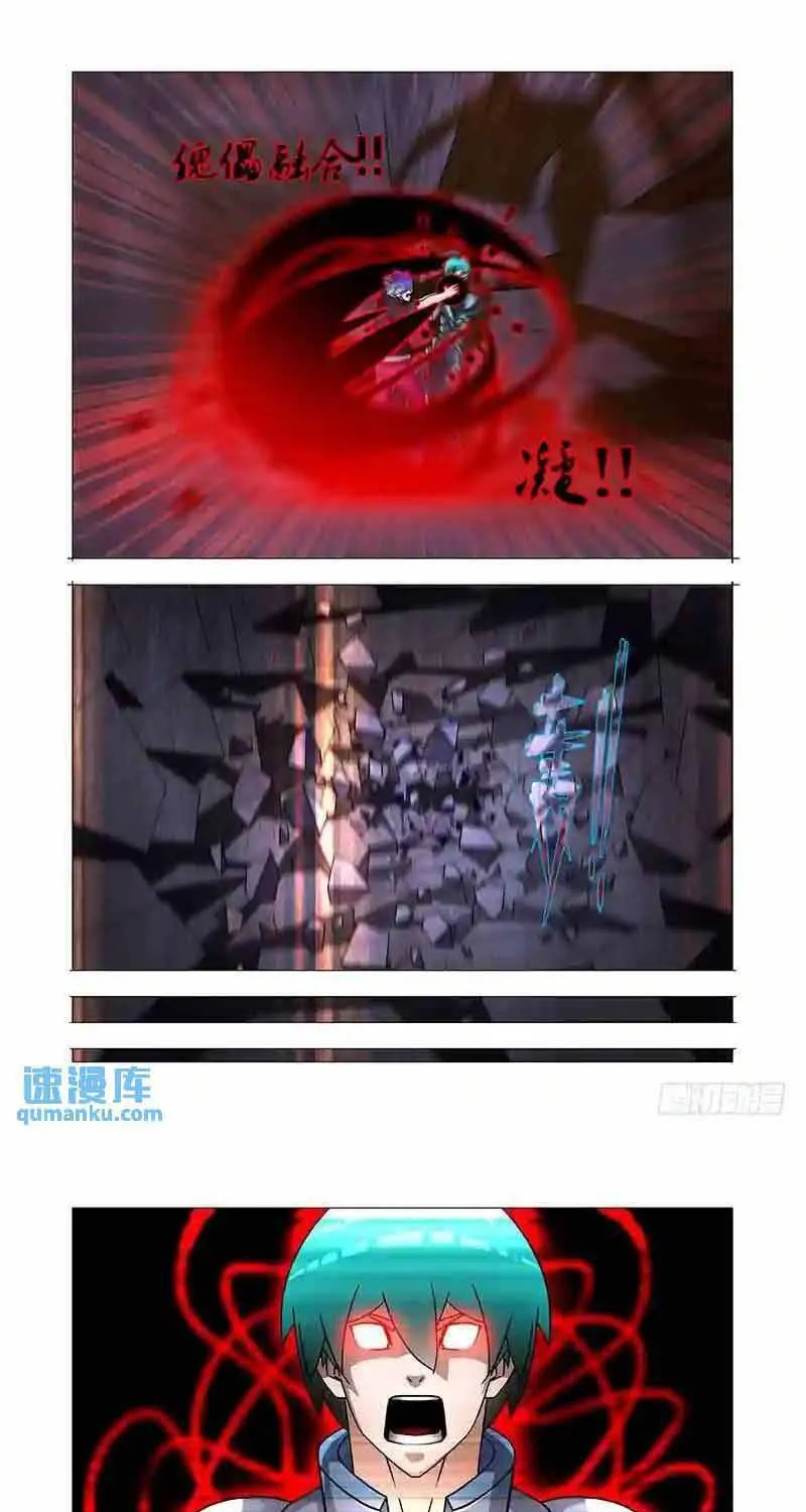 Tháp Kỳ Chapter 312 - Trang 9