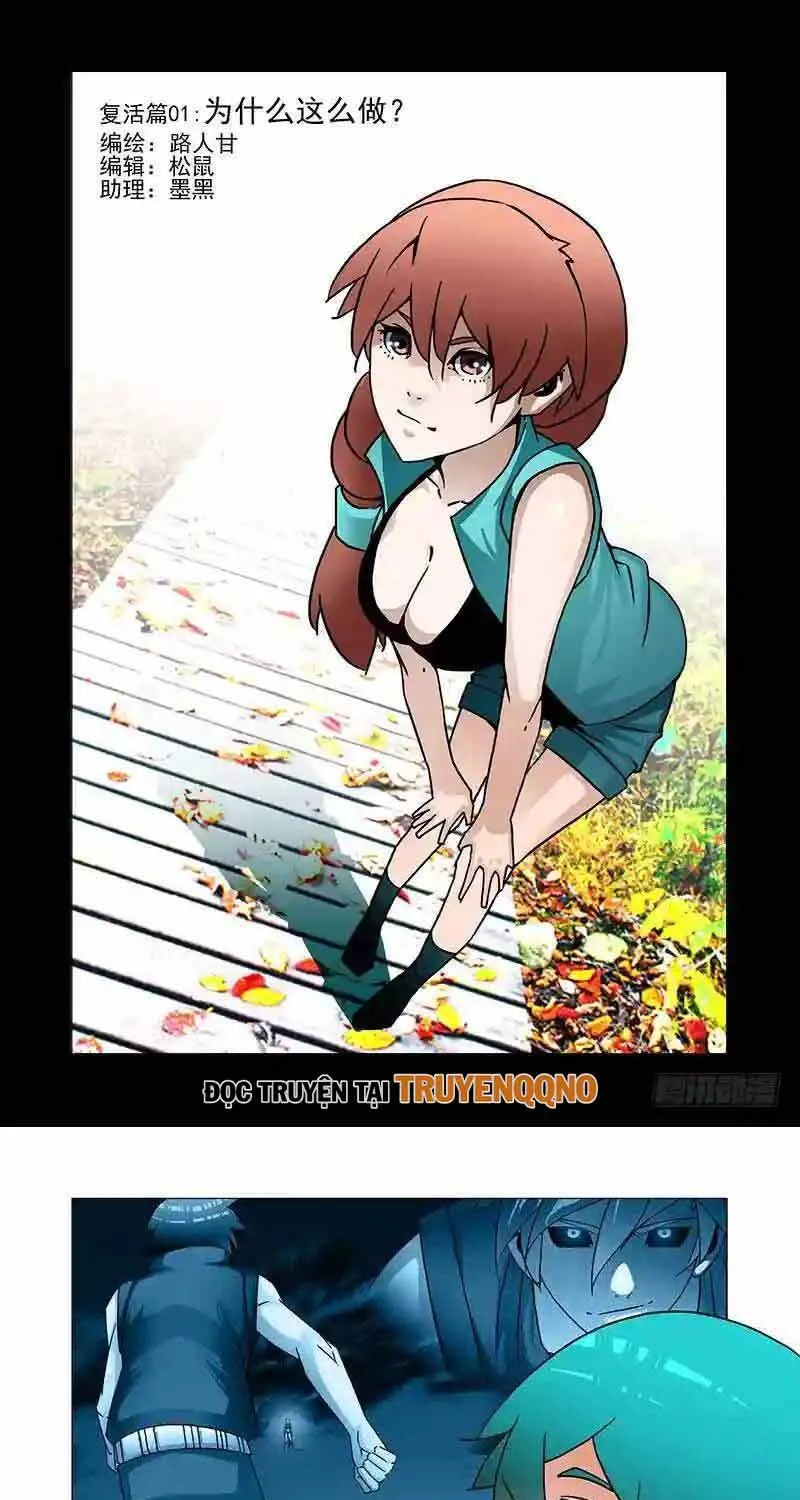 Tháp Kỳ Chapter 315 - Trang 3