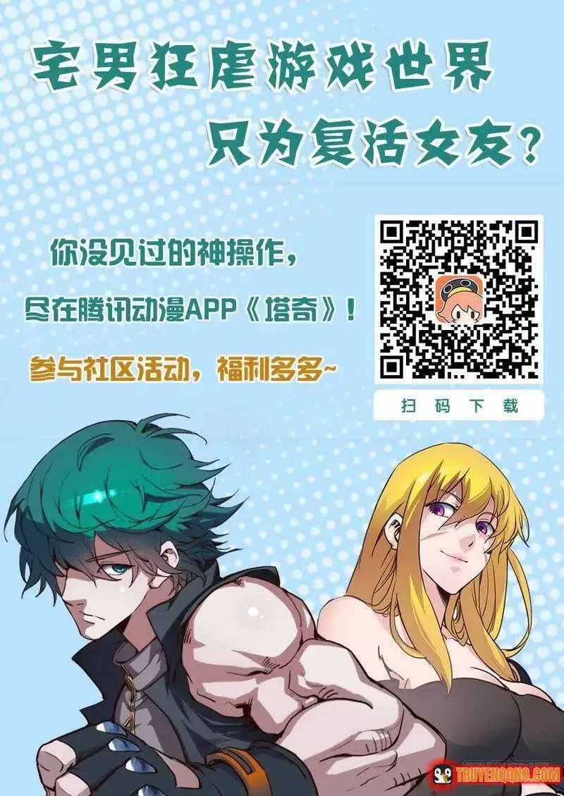 Tháp Kỳ Chapter 319 - Trang 13