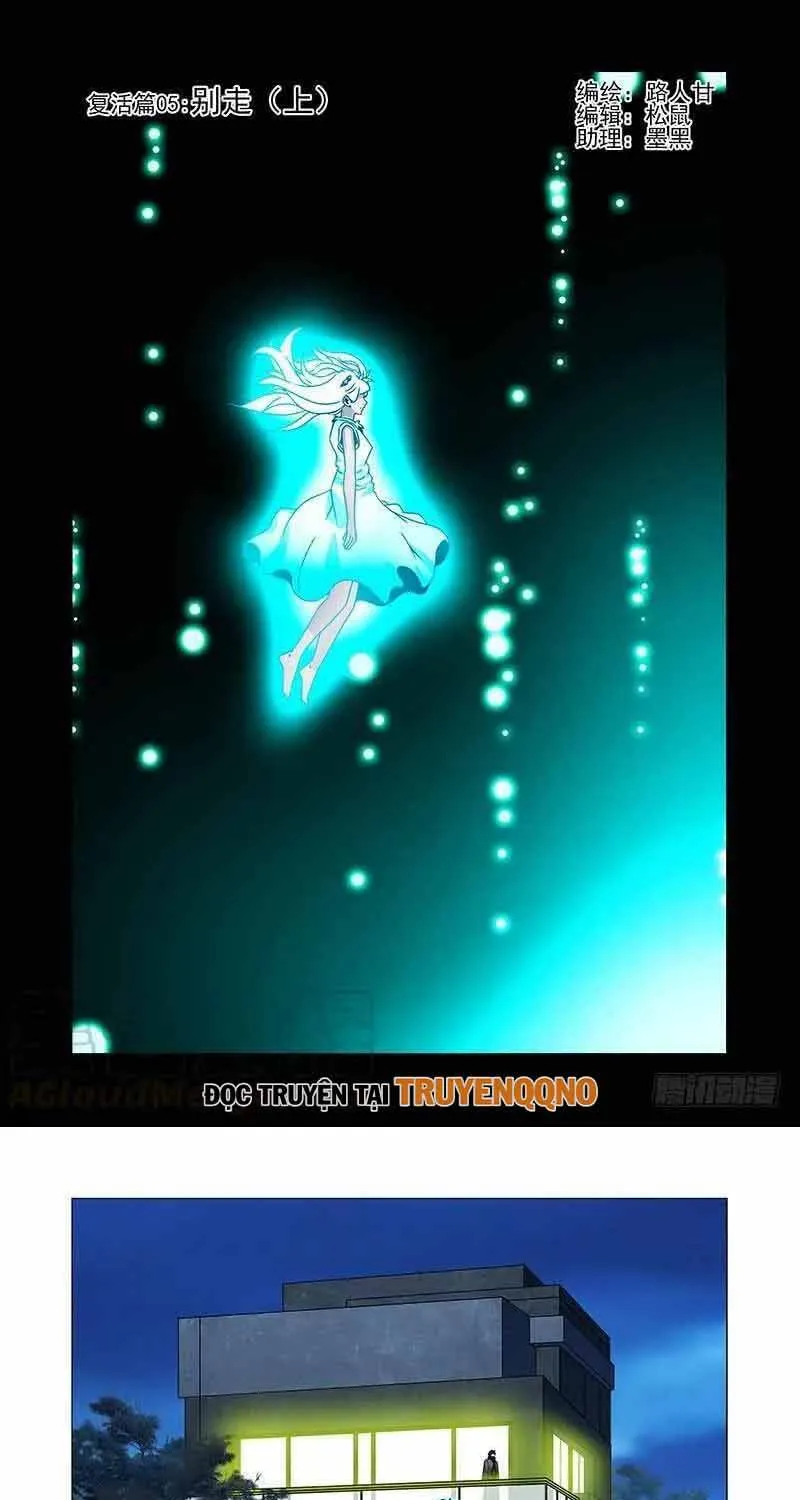 Tháp Kỳ Chapter 319 - Trang 3