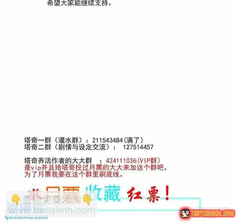 Tháp Kỳ Chapter 320 - Trang 14