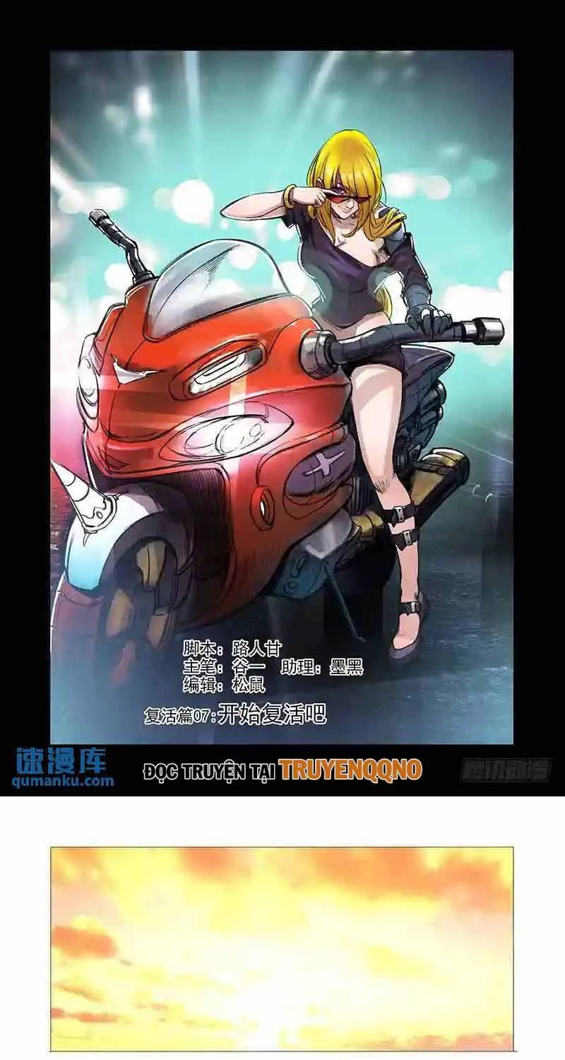 Tháp Kỳ Chapter 321 - Trang 3