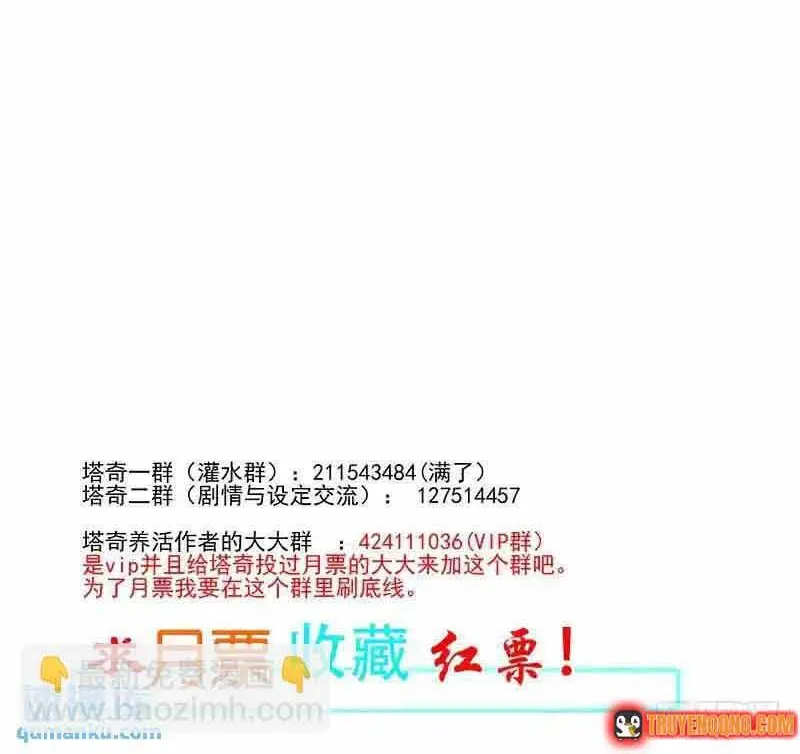 Tháp Kỳ Chapter 325 - Trang 16