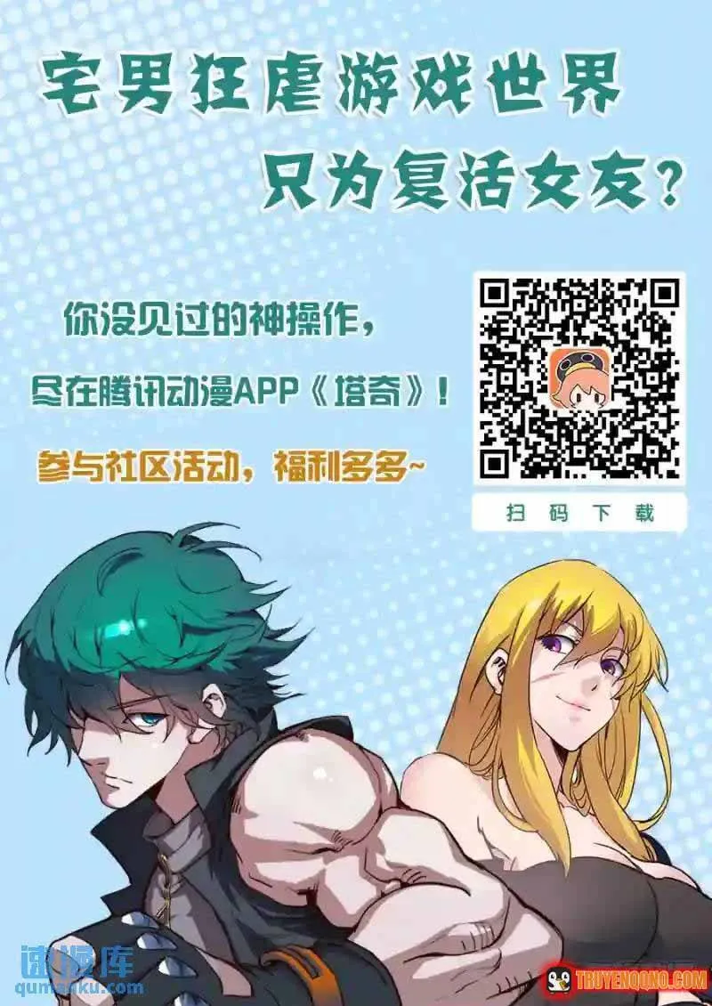 Tháp Kỳ Chapter 326 - Trang 15