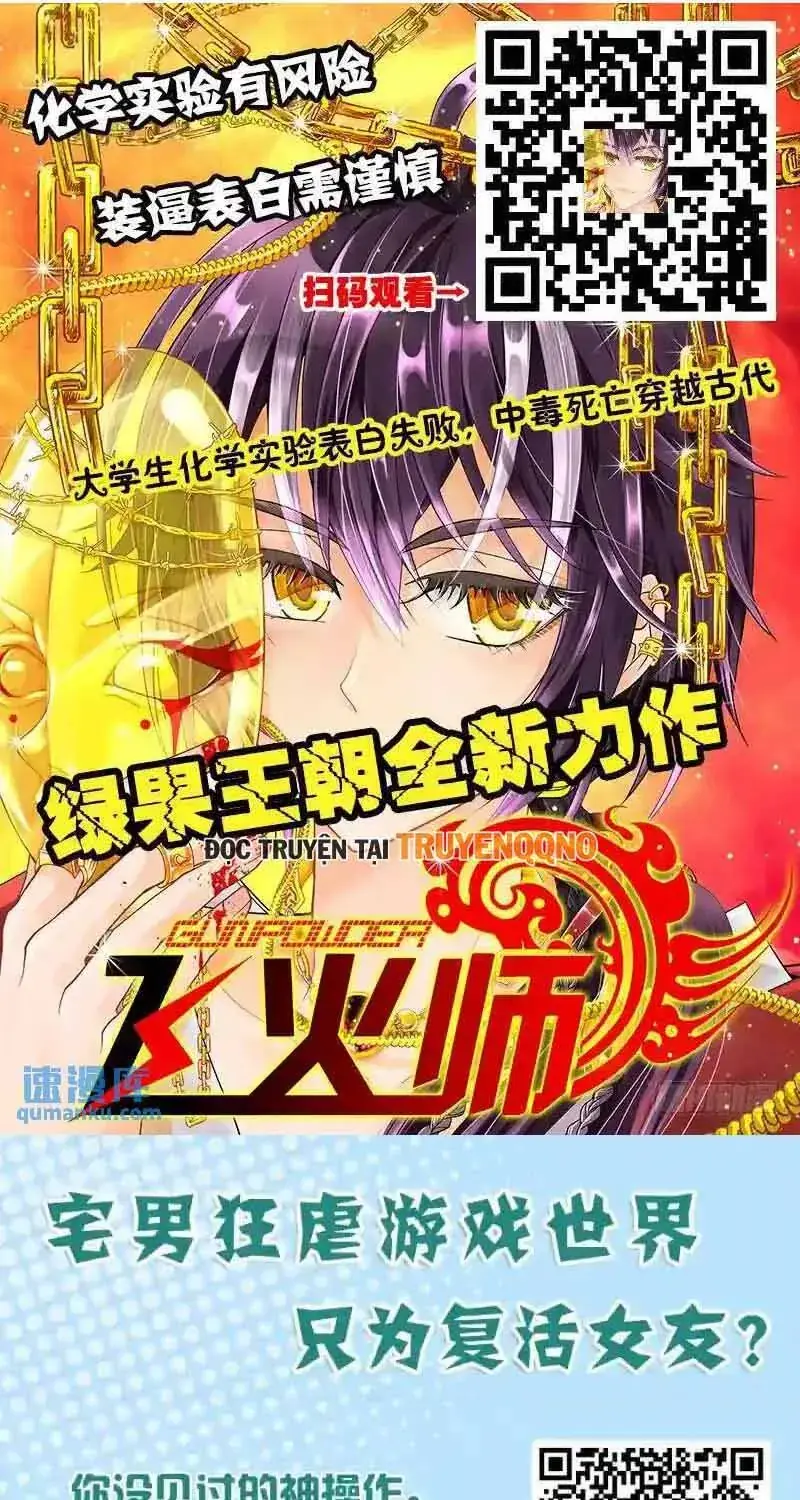 Tháp Kỳ Chapter 329 - Trang 14