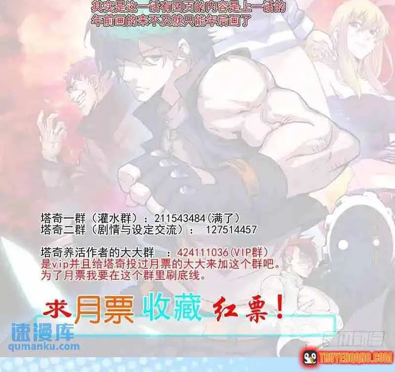 Tháp Kỳ Chapter 335 - Trang 14