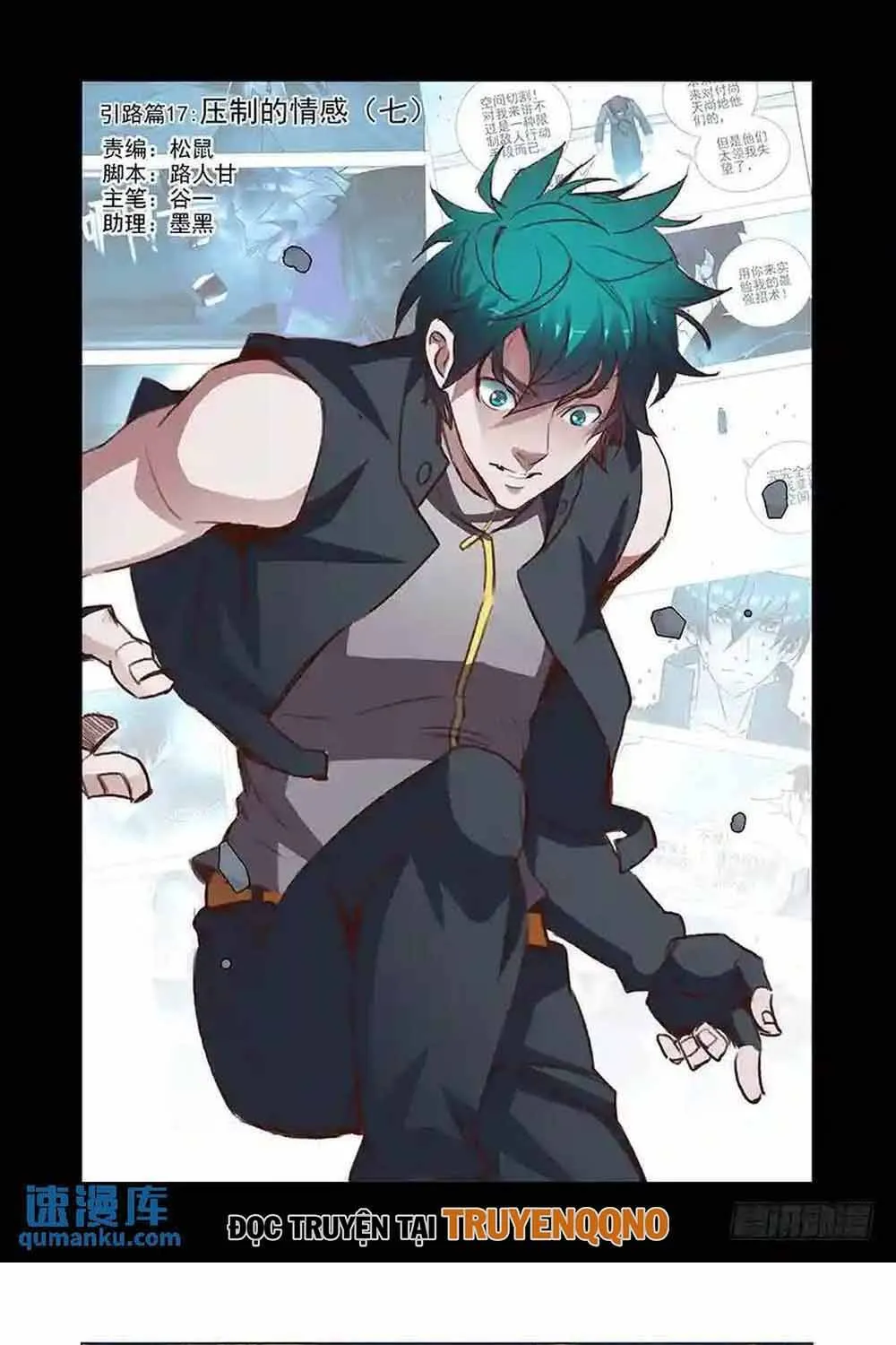 Tháp Kỳ Chapter 341 - Trang 3