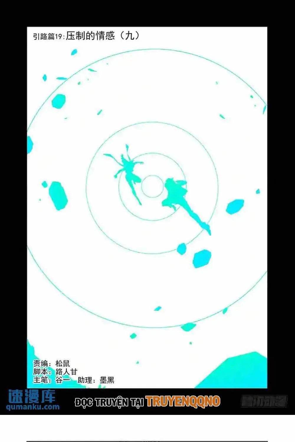 Tháp Kỳ Chapter 343 - Trang 3