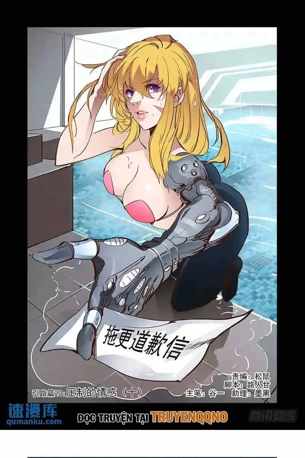 Tháp Kỳ Chapter 344 - Trang 3
