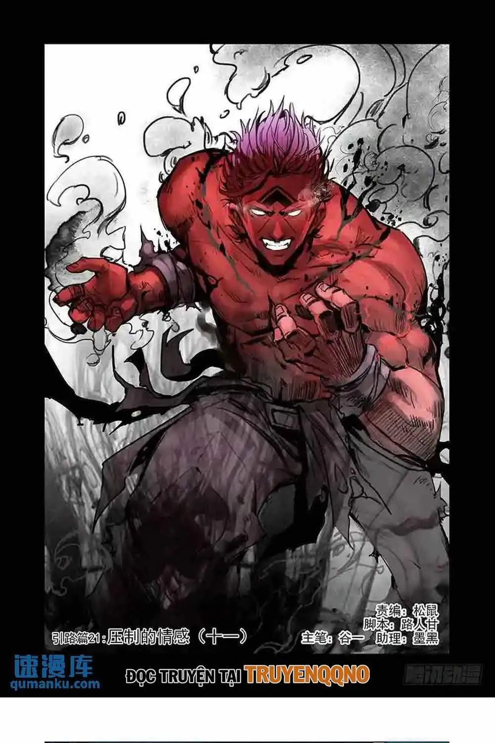 Tháp Kỳ Chapter 345 - Trang 3