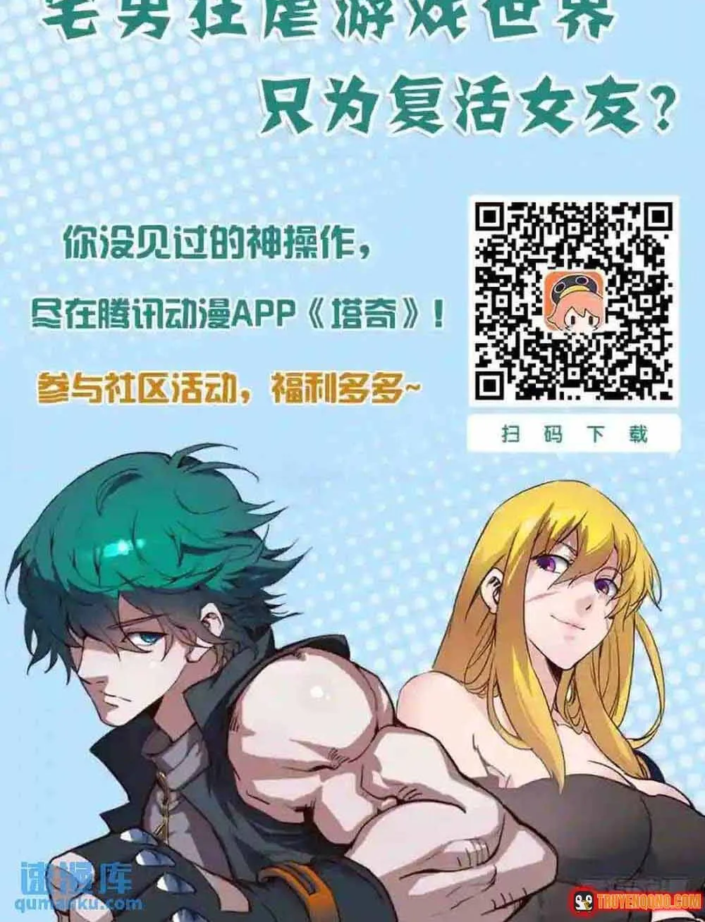 Tháp Kỳ Chapter 347 - Trang 16