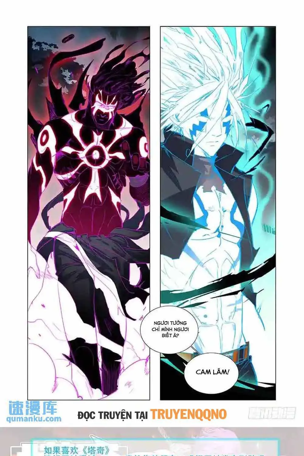 Tháp Kỳ Chapter 351 - Trang 13