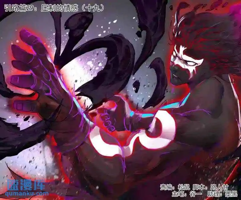 Tháp Kỳ Chapter 353 - Trang 3
