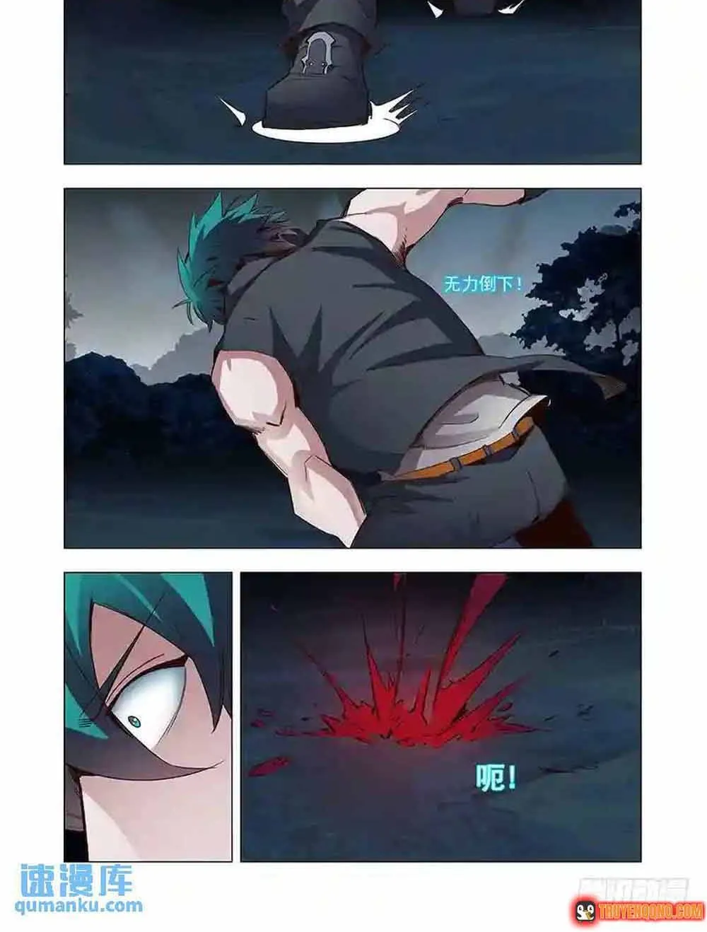 Tháp Kỳ Chapter 356 - Trang 12