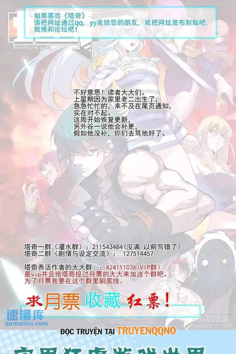 Tháp Kỳ Chapter 357 - Trang 13