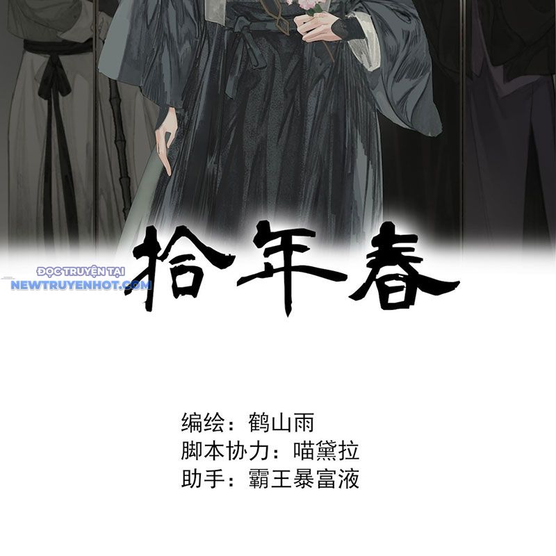 Thập Niên Xuân Chapter 2 - Trang 4