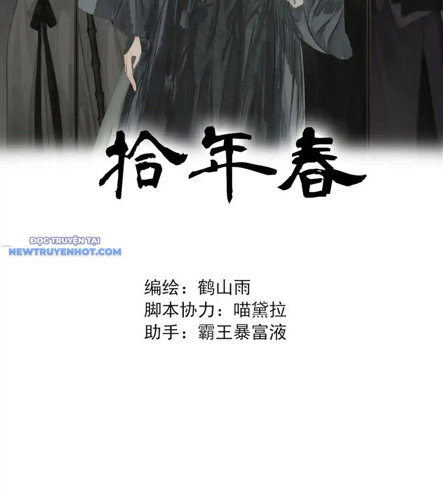 Thập Niên Xuân Chapter 8 - Trang 4
