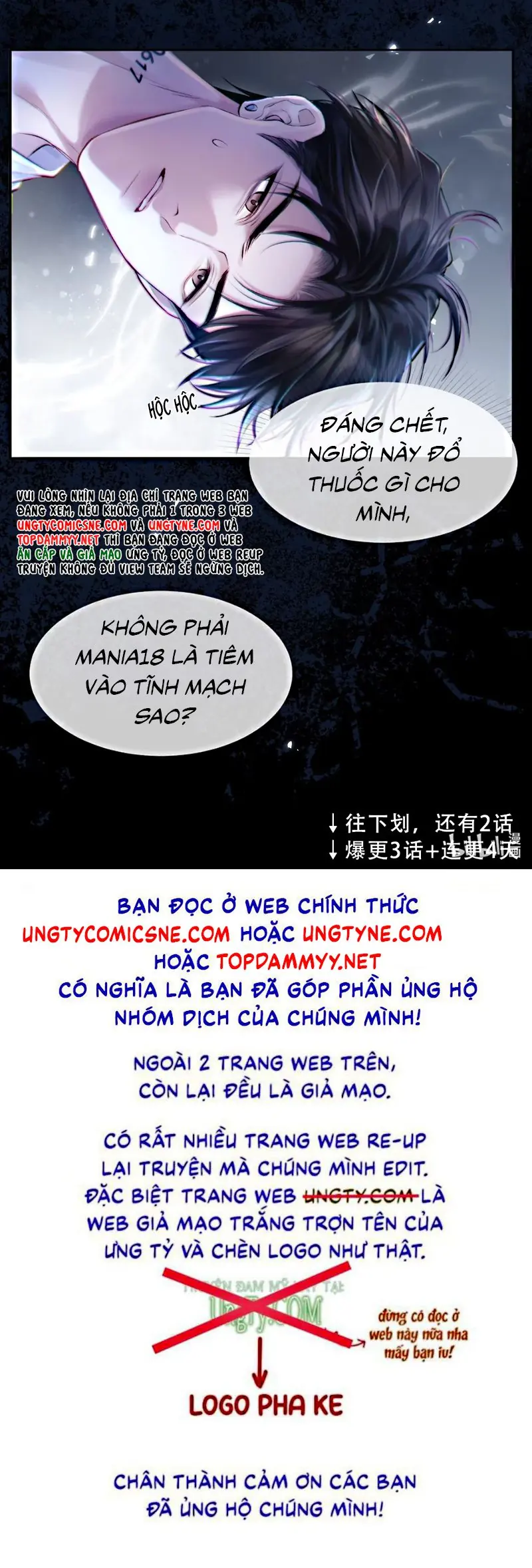 Thật Muốn Ăn Sạch Em Chapter 0 - Trang 44