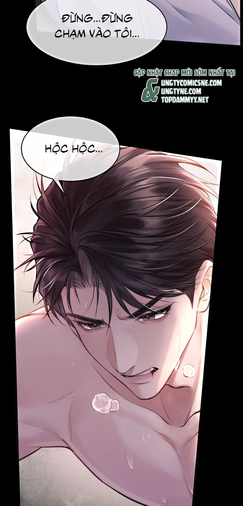 Thật Muốn Ăn Sạch Em Chapter 0 - Trang 9