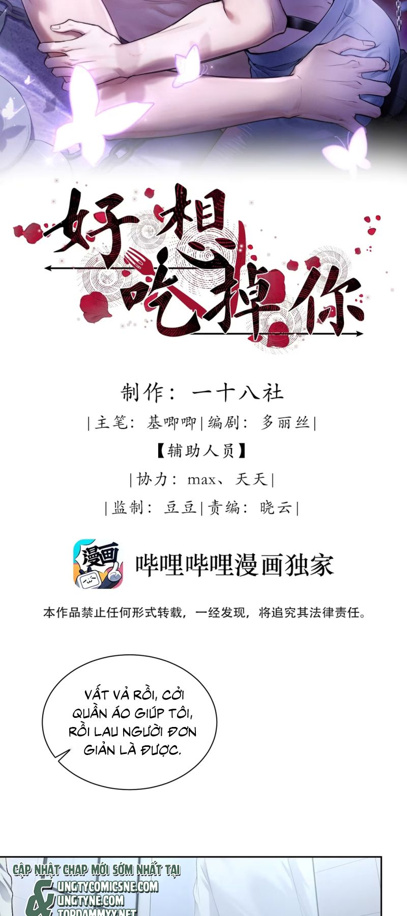 Thật Muốn Ăn Sạch Em Chapter 12 - Trang 3