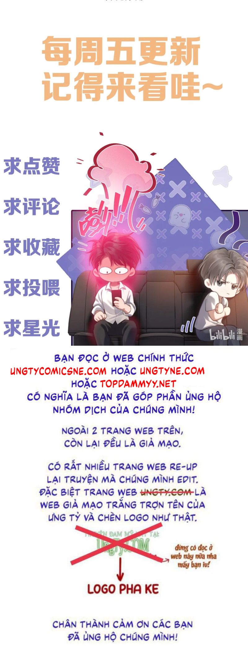 Thật Muốn Ăn Sạch Em Chapter 13 - Trang 26