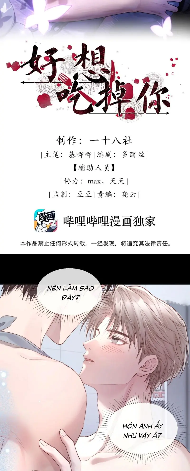 Thật Muốn Ăn Sạch Em Chapter 13 - Trang 3
