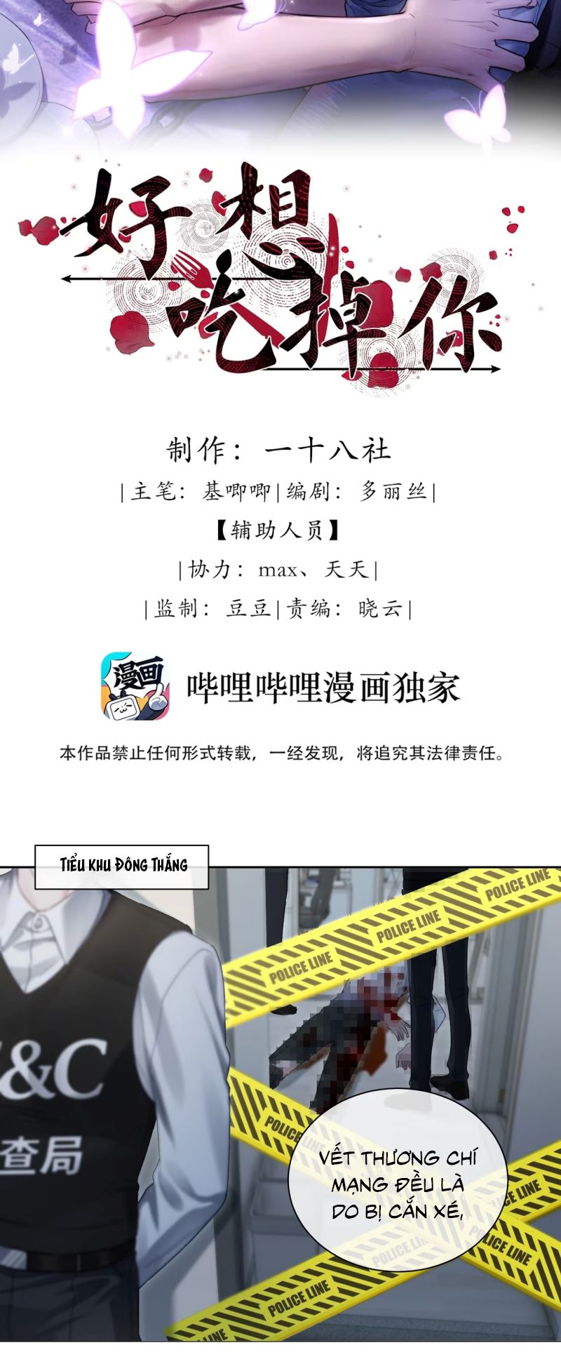 Thật Muốn Ăn Sạch Em Chapter 14 - Trang 3