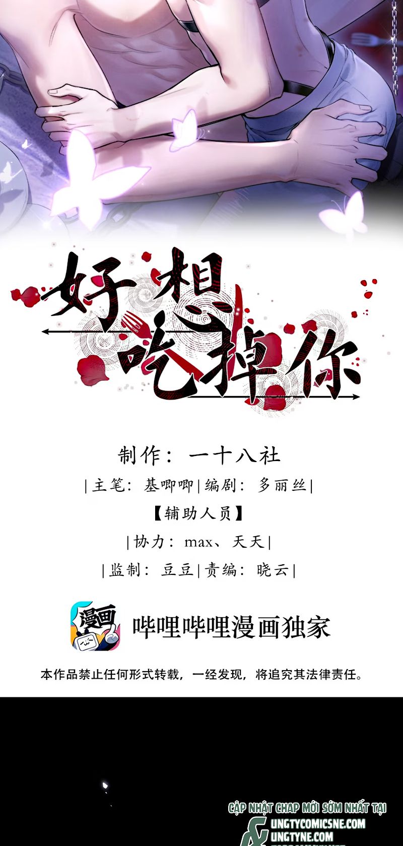 Thật Muốn Ăn Sạch Em Chapter 2 - Trang 3