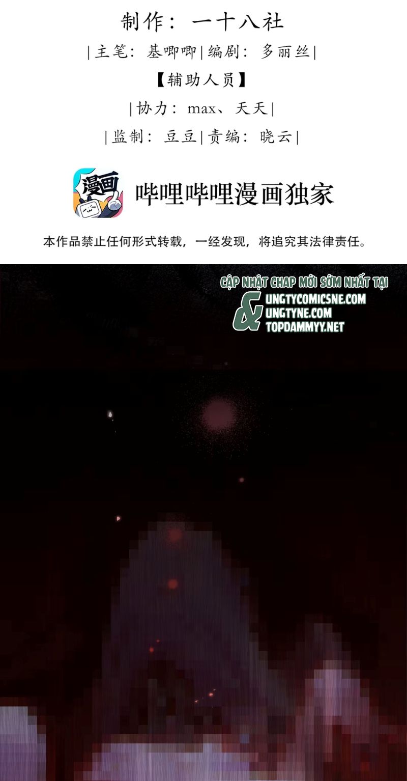 Thật Muốn Ăn Sạch Em Chapter 6 - Trang 8