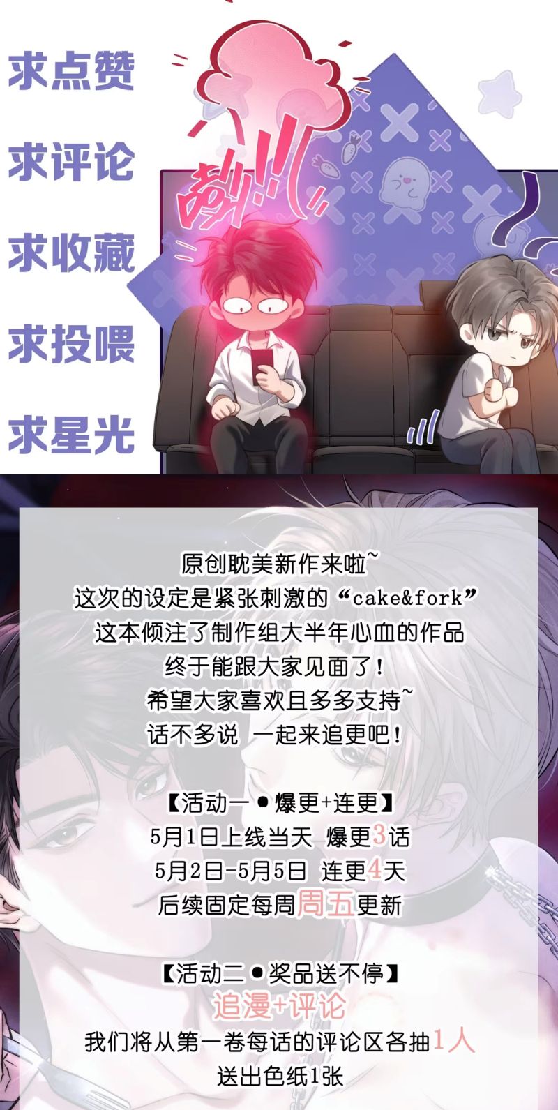 Thật Muốn Ăn Sạch Em Chapter 7 - Trang 25