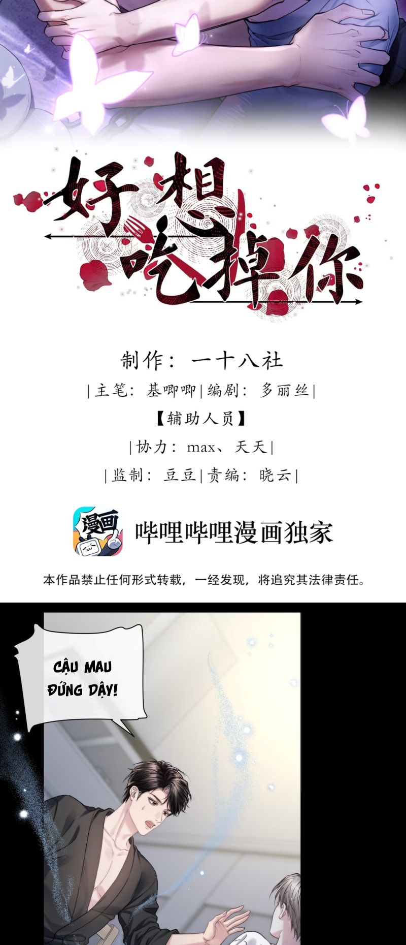Thật Muốn Ăn Sạch Em Chapter 7 - Trang 3