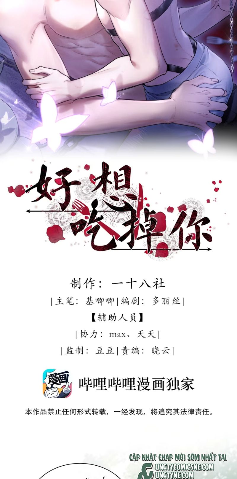 Thật Muốn Ăn Sạch Em Chapter 8 - Trang 3