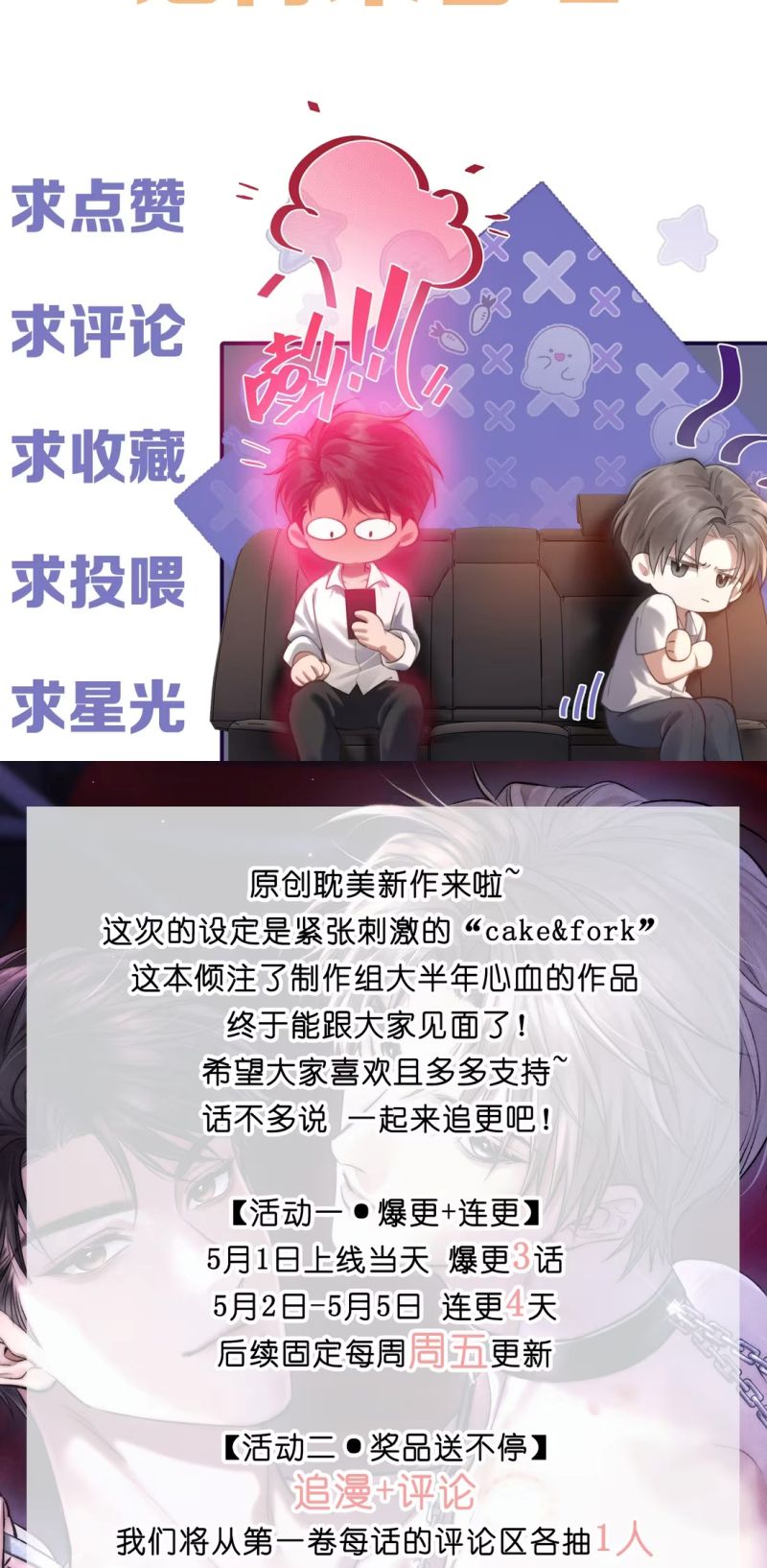 Thật Muốn Ăn Sạch Em Chapter 8 - Trang 32