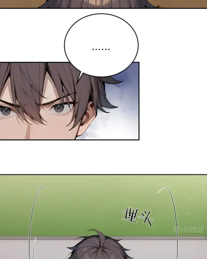 Thật Sự Là Ta Không Muốn Làm Học Thần! Chapter 1 - Trang 45
