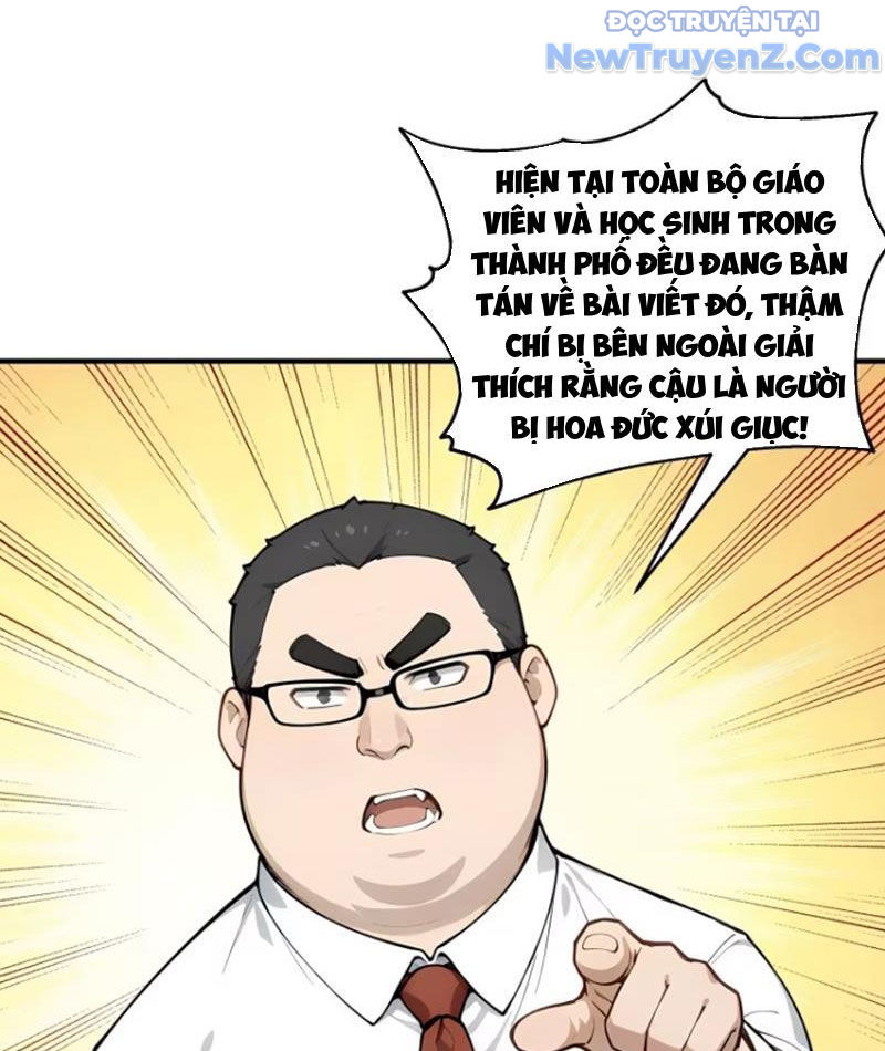 Thật Sự Là Ta Không Muốn Làm Học Thần! Chapter 16 - Trang 32