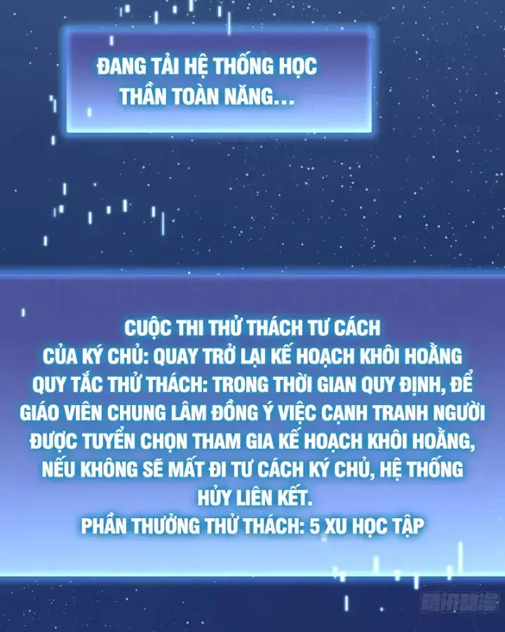 Thật Sự Là Ta Không Muốn Làm Học Thần! Chapter 2 - Trang 40