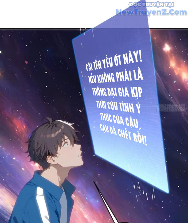 Thật Sự Là Ta Không Muốn Làm Học Thần! Chapter 22 - Trang 12