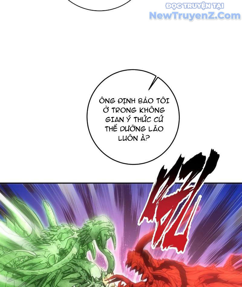 Thật Sự Là Ta Không Muốn Làm Học Thần! Chapter 26 - Trang 29