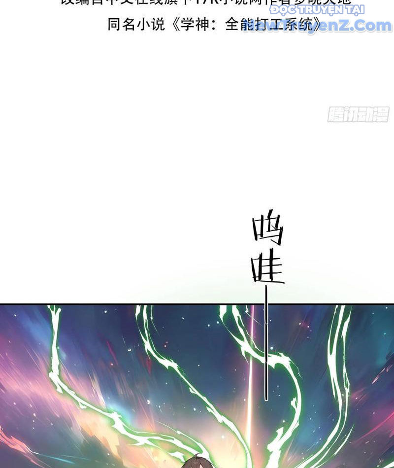 Thật Sự Là Ta Không Muốn Làm Học Thần! Chapter 26 - Trang 7