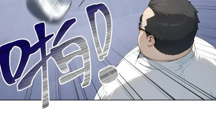 Thật Sự Là Ta Không Muốn Làm Học Thần! Chapter 3 - Trang 24