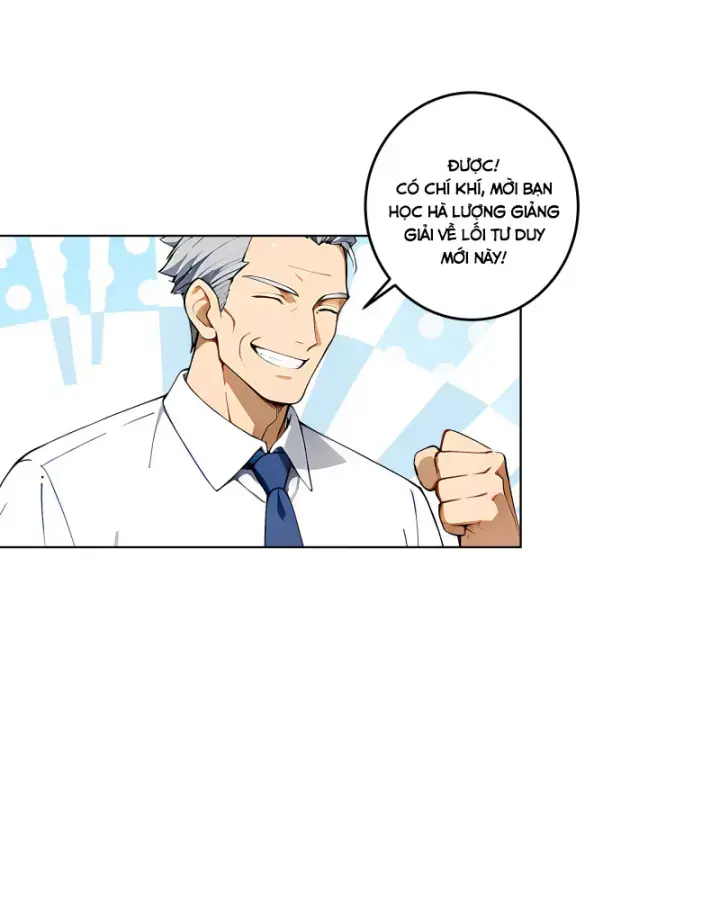 Thật Sự Là Ta Không Muốn Làm Học Thần! Chapter 4 - Trang 19